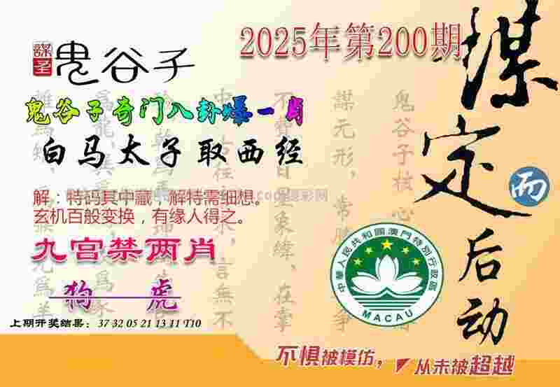 CBA球星周启新加盟 文一男篮志在夺冠